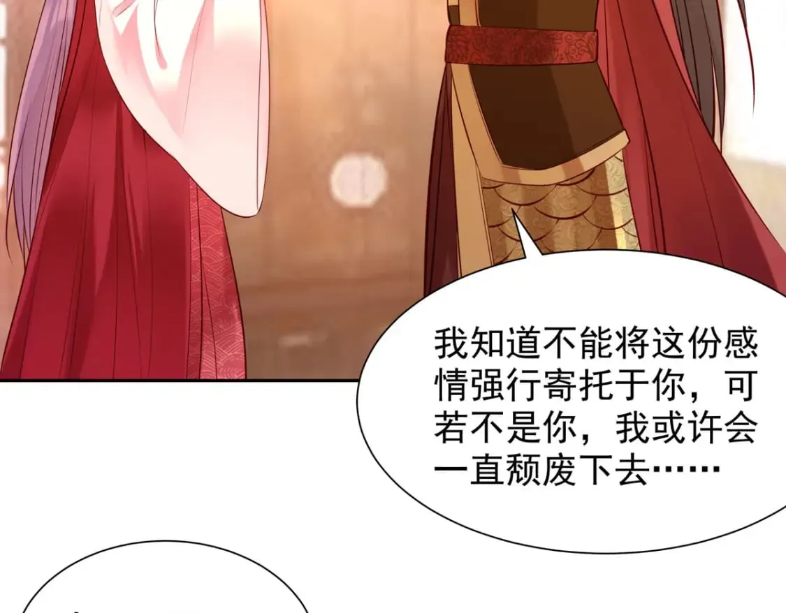 第193话 第39页