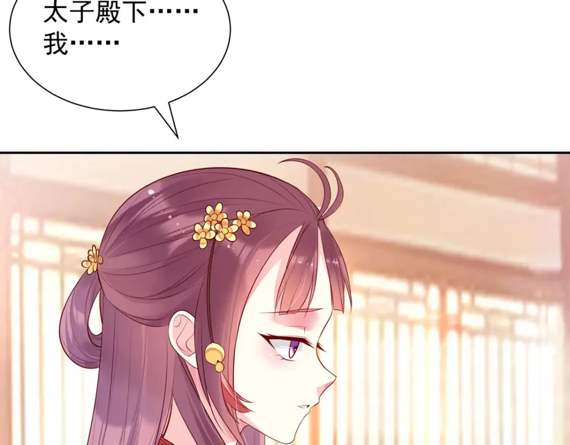 第193话 第40页