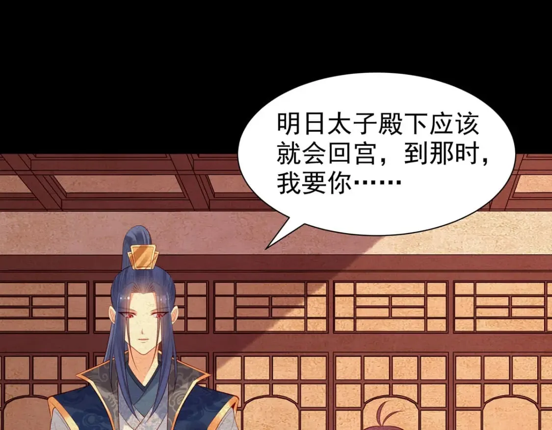 第194话 第1页