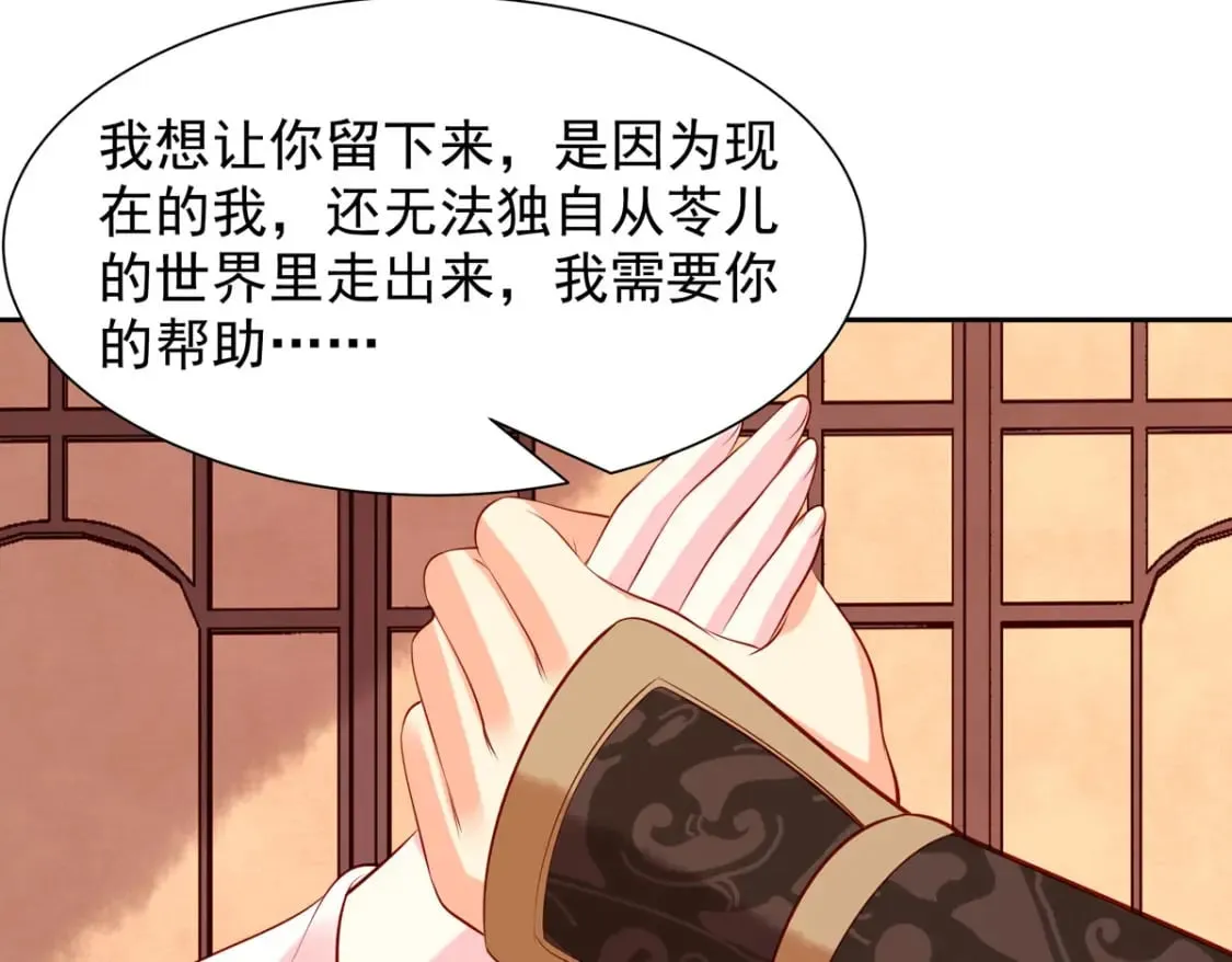 第194话 第14页