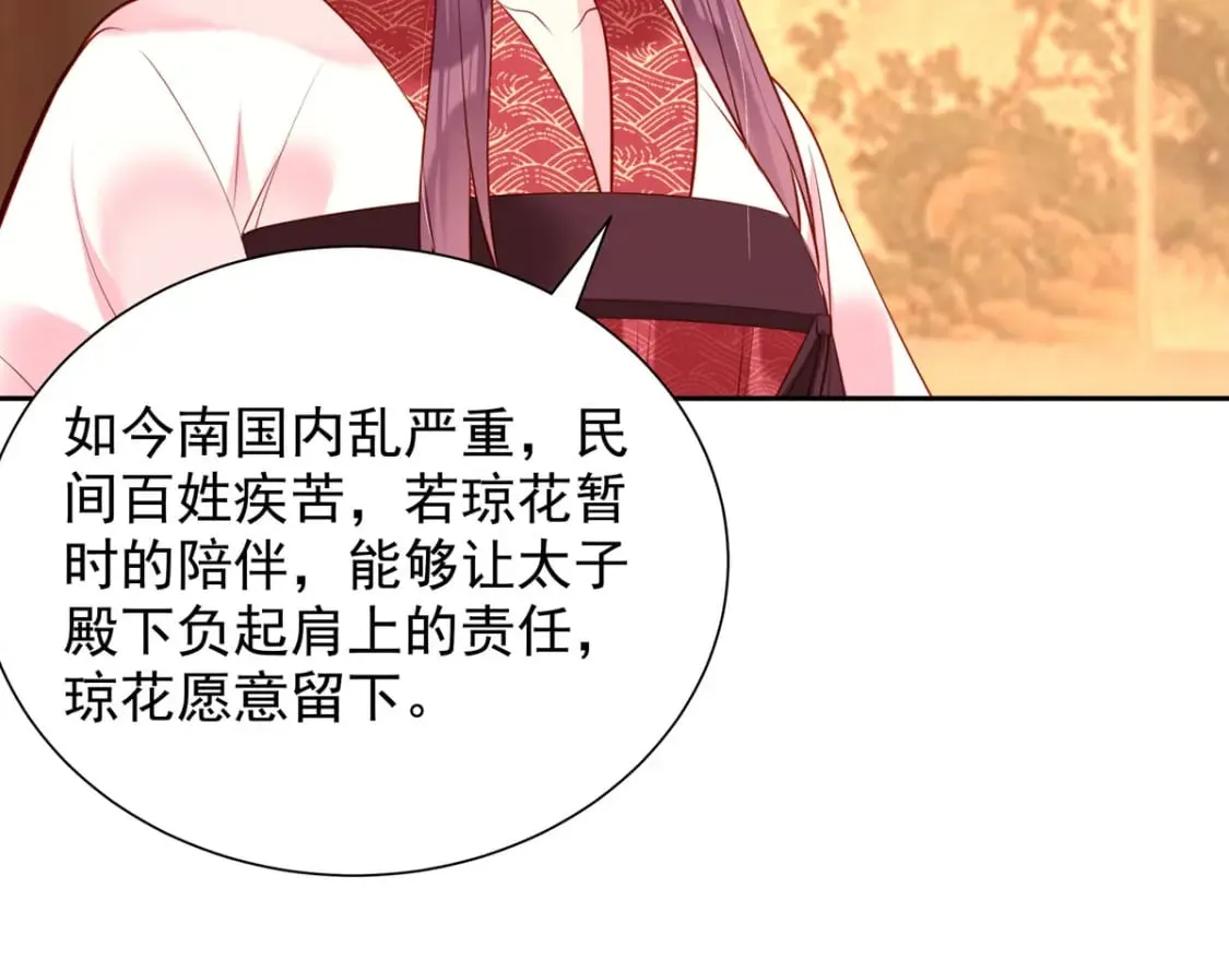 第194话 第17页