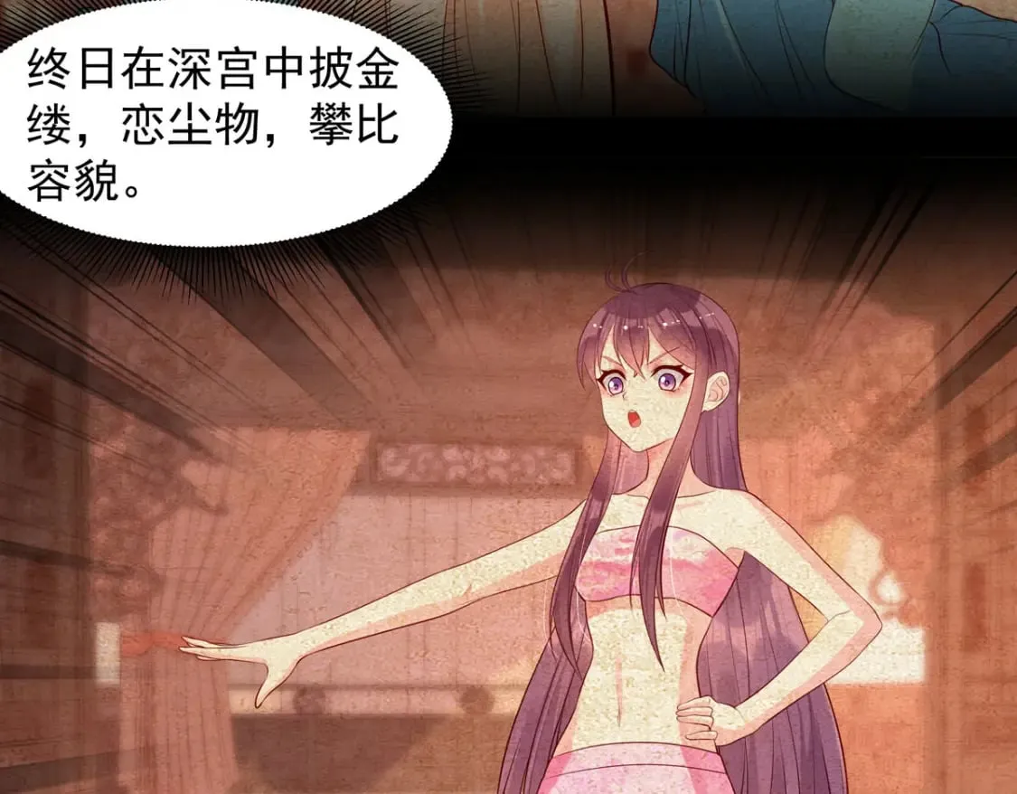 第194话 第33页