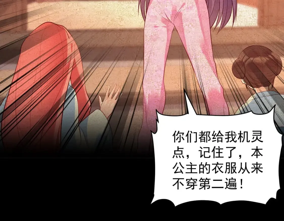 第194话 第34页