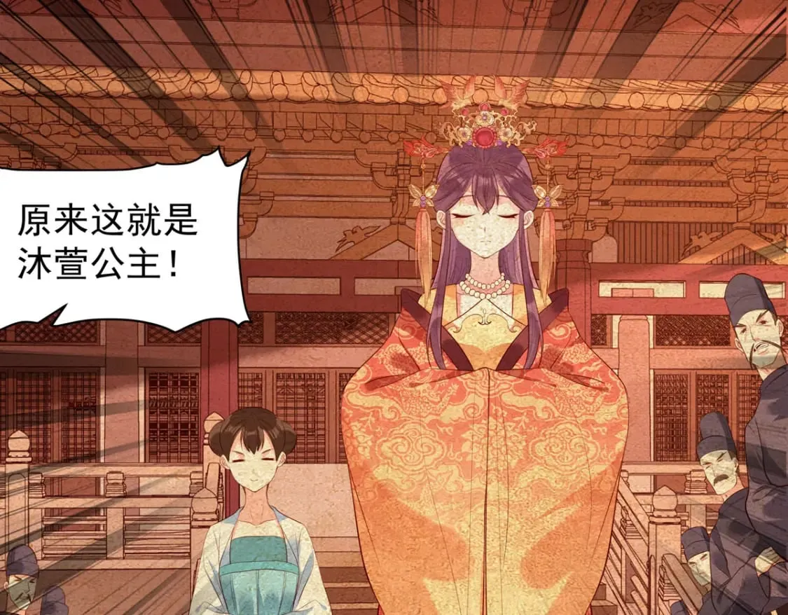 第195话 第2页