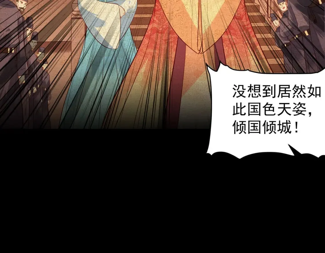 第195话 第3页