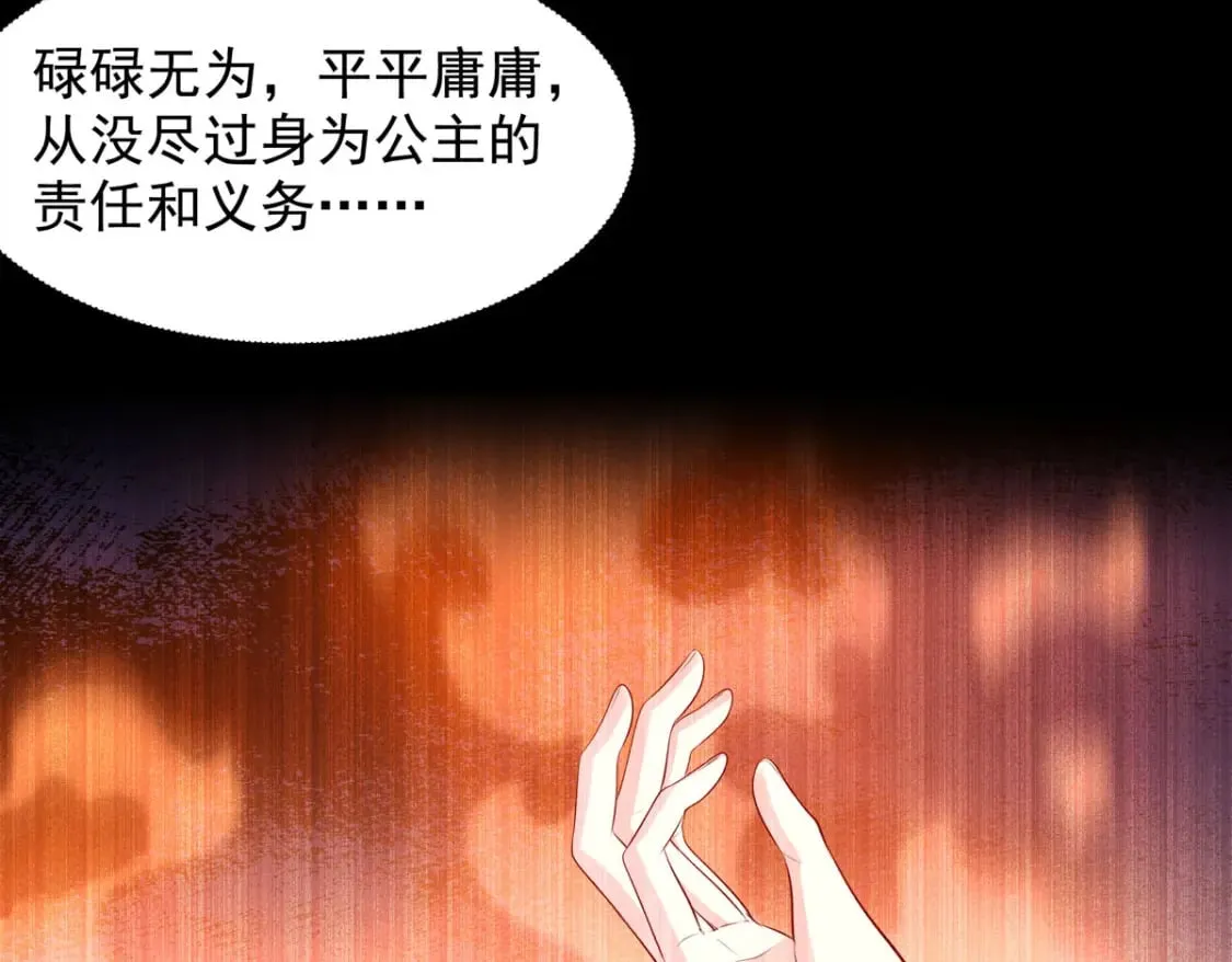 第195话 第5页