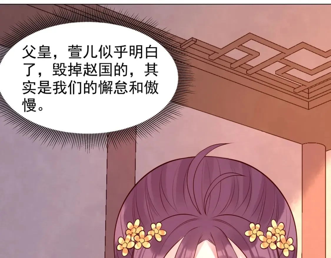 第195话 第7页