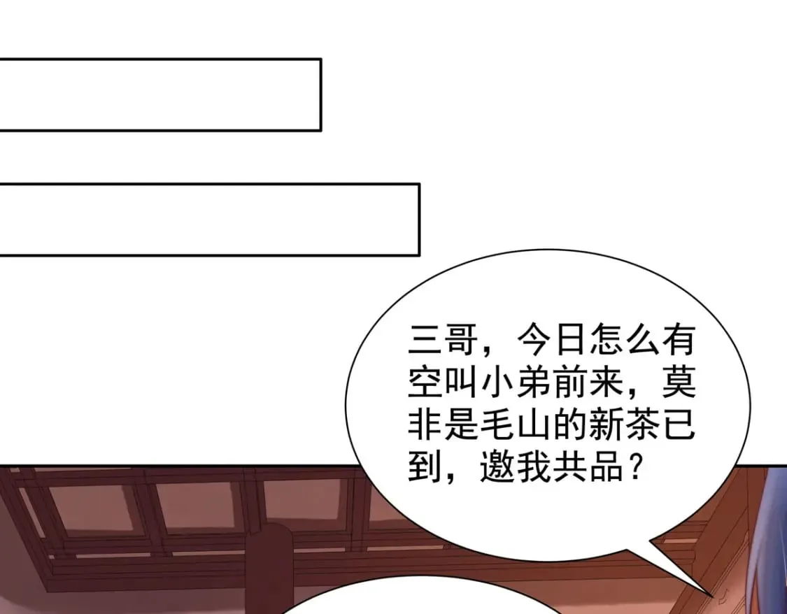 第195话 第11页