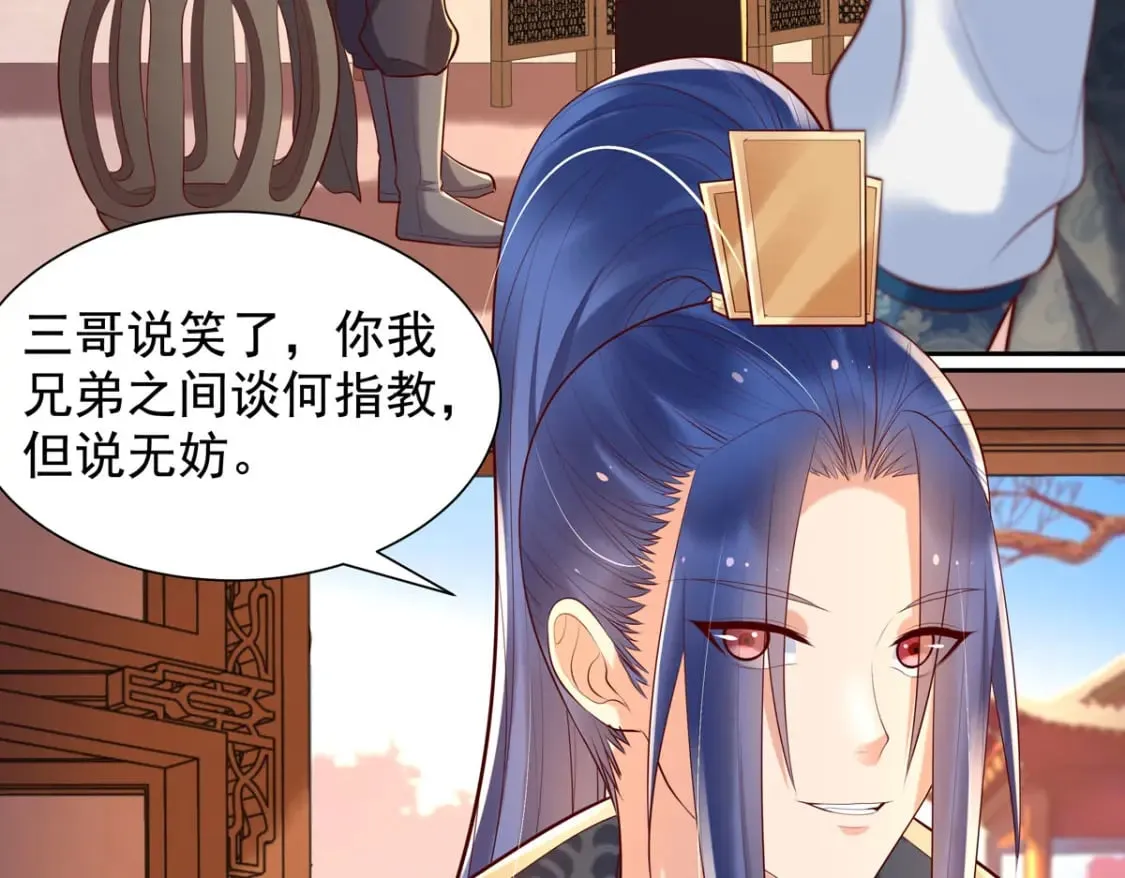 第195话 第13页