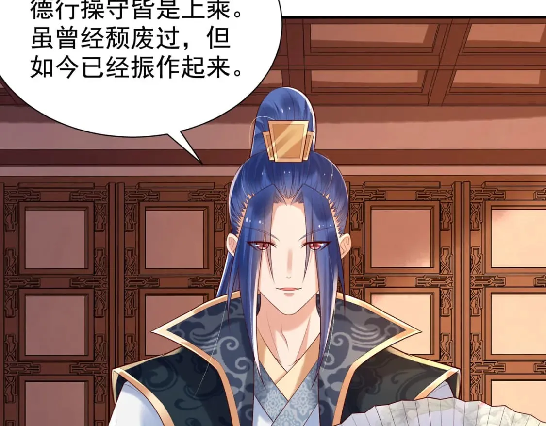 第195话 第17页