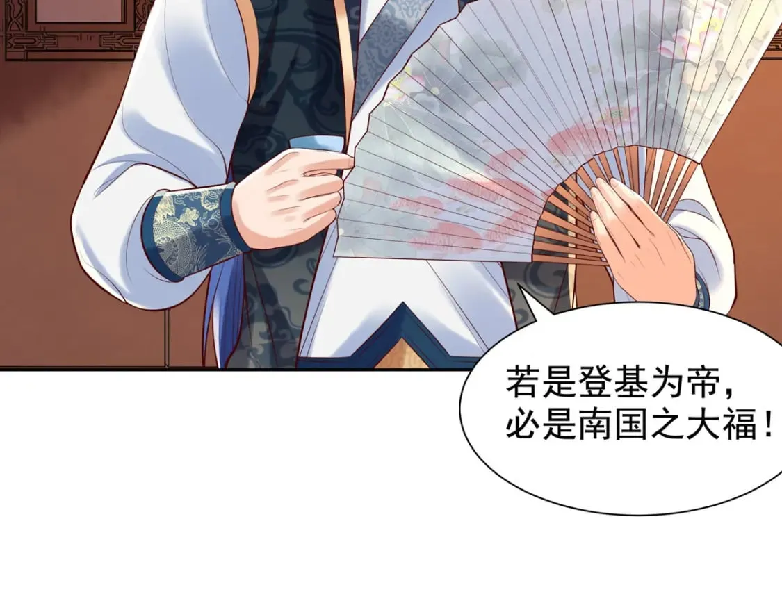 第195话 第18页