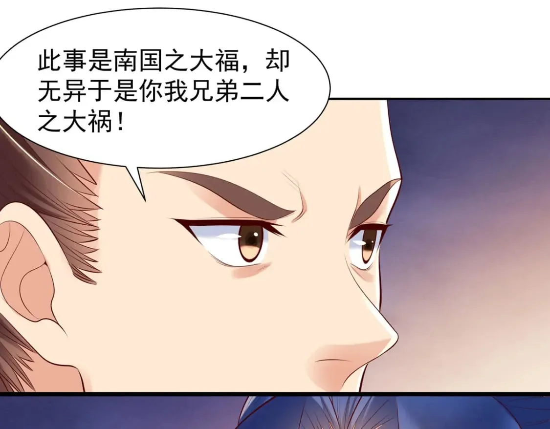 第195话 第19页