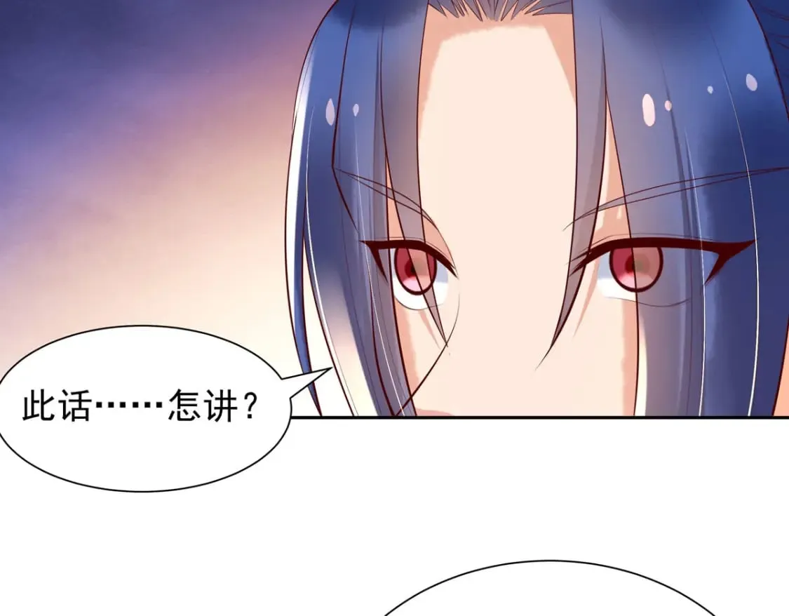 第195话 第20页