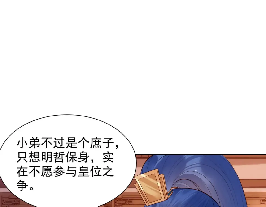 第196话 第1页