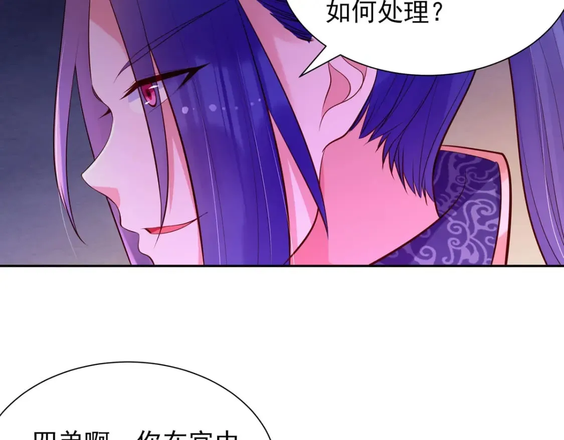 第196话 第11页