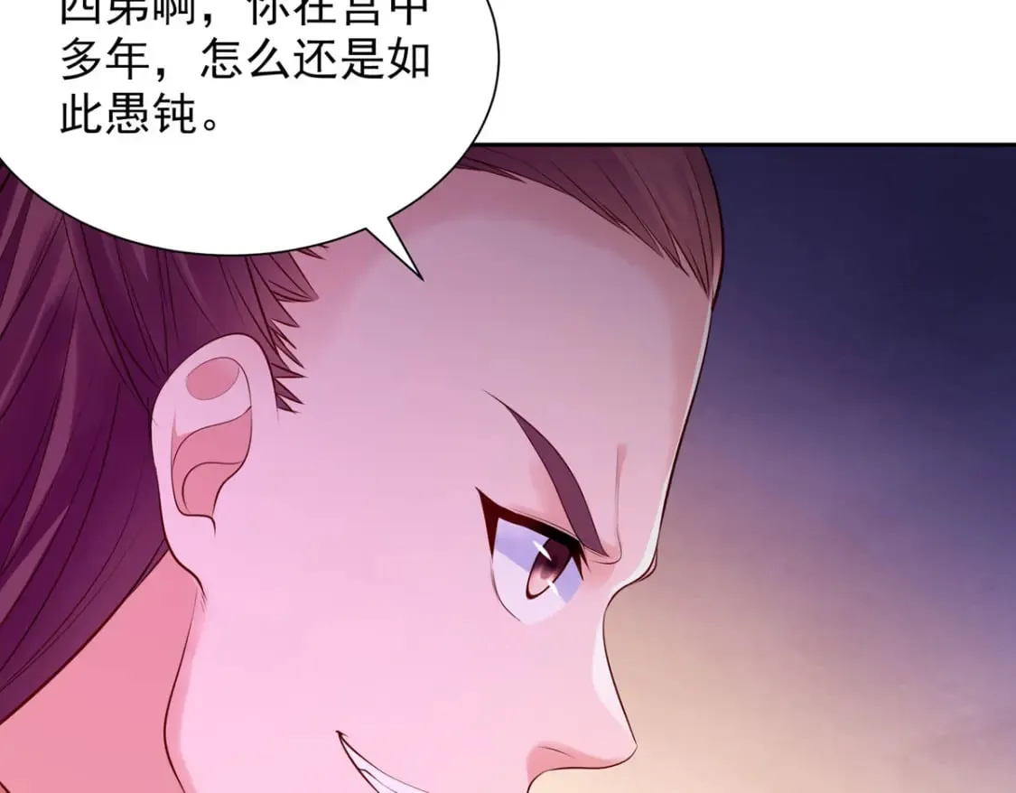 第196话 第12页