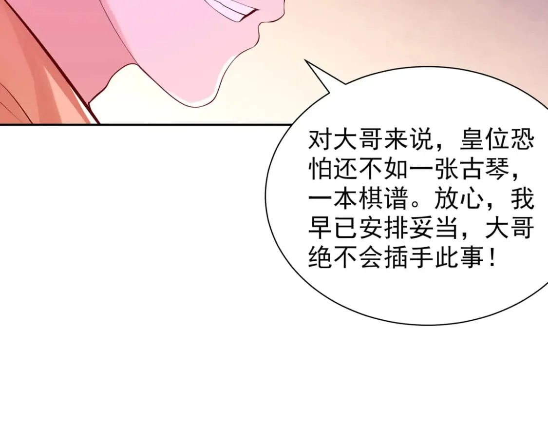 第196话 第13页
