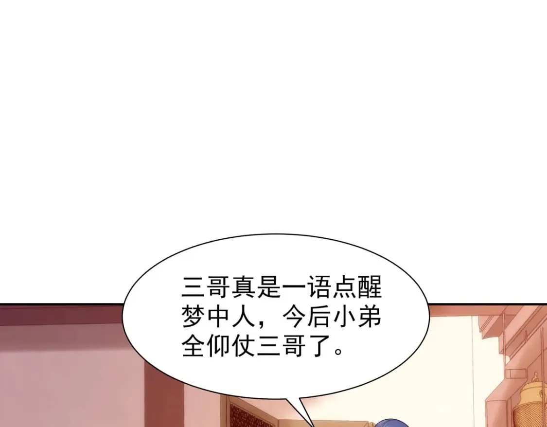 第196话 第15页