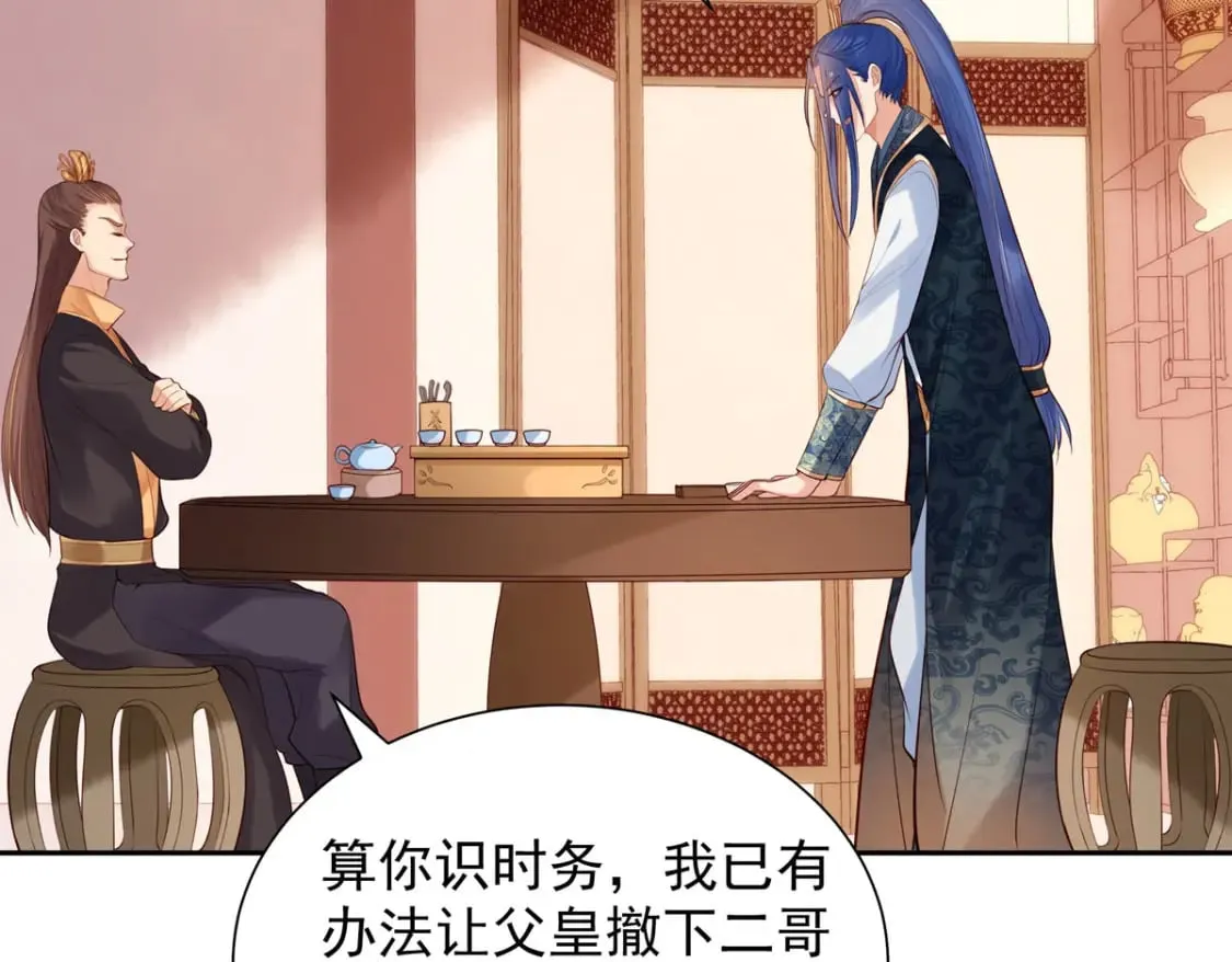 第196话 第16页