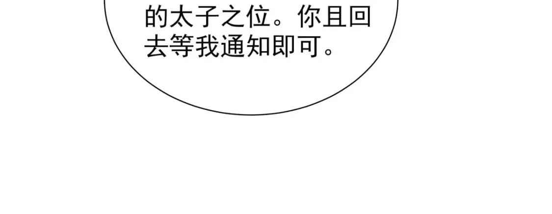 第196话 第17页