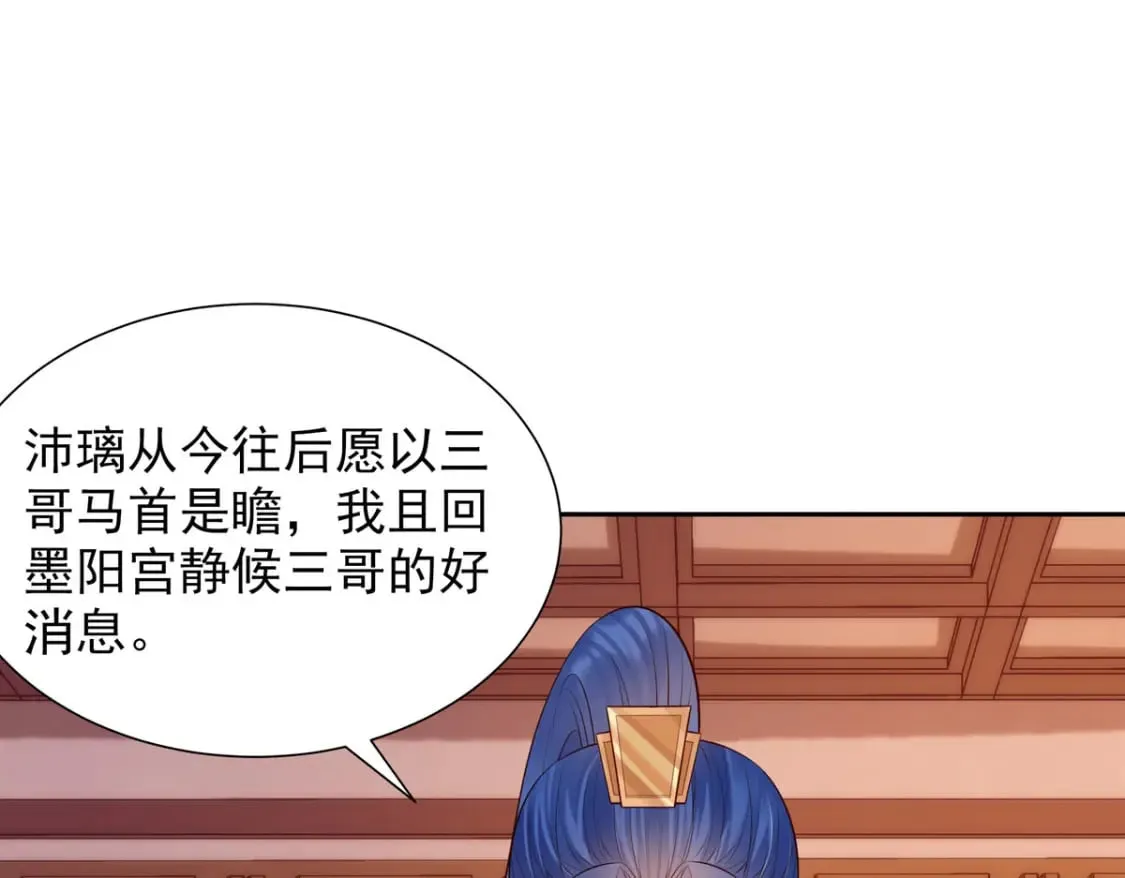 第196话 第18页