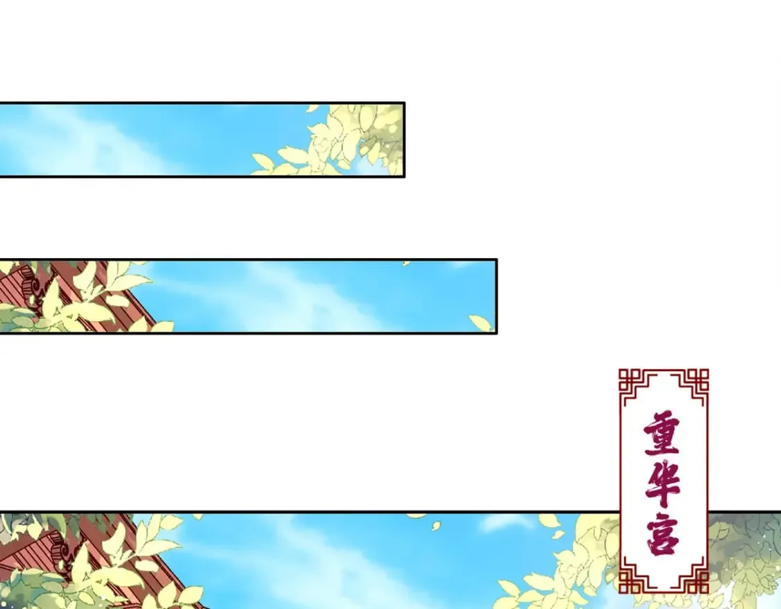 第197话 第1页