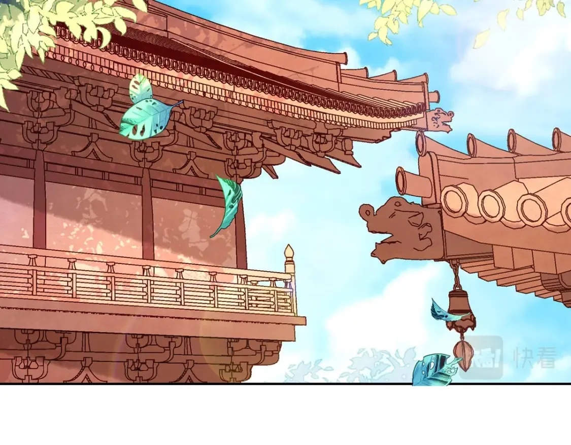 第197话 第2页