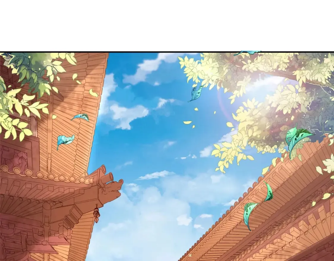 第197话 第3页