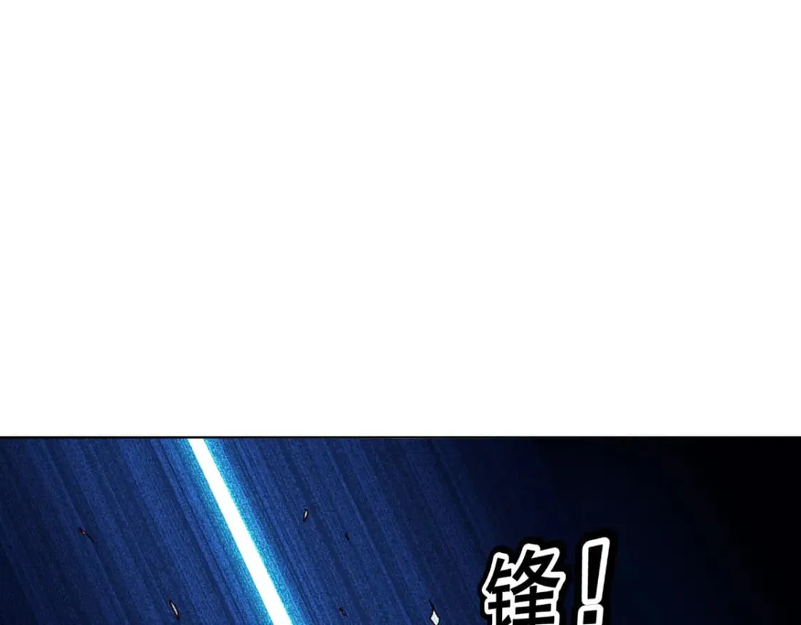 第197话 第6页