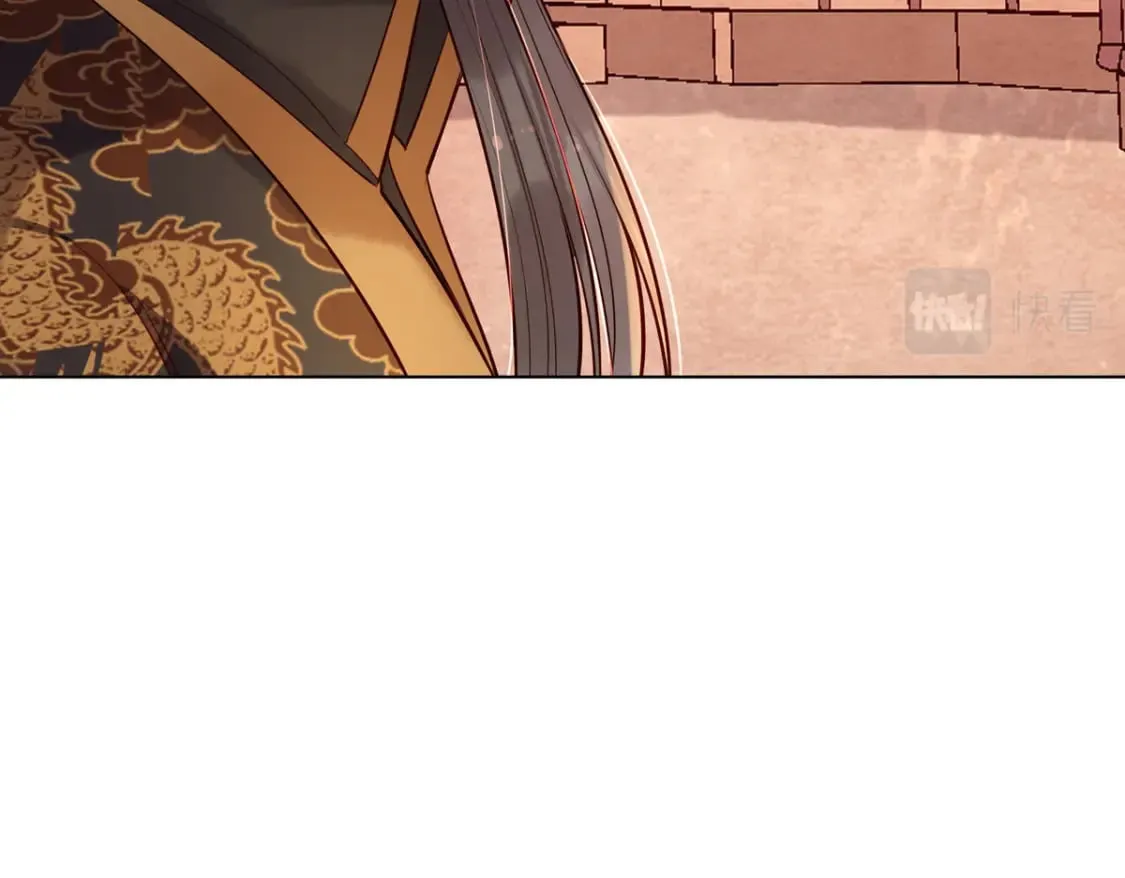 第197话 第16页