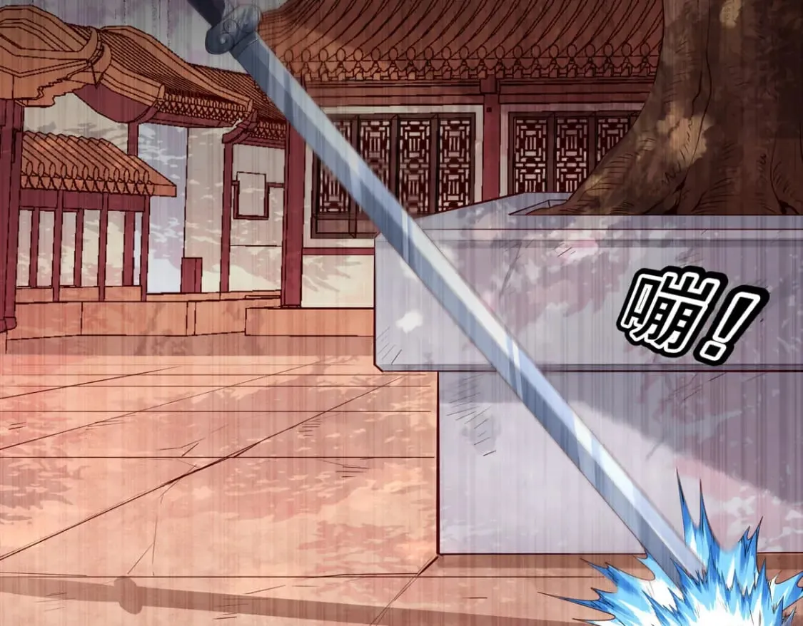 第197话 第29页