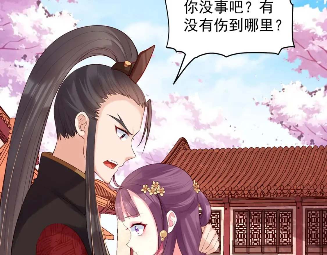 第197话 第33页