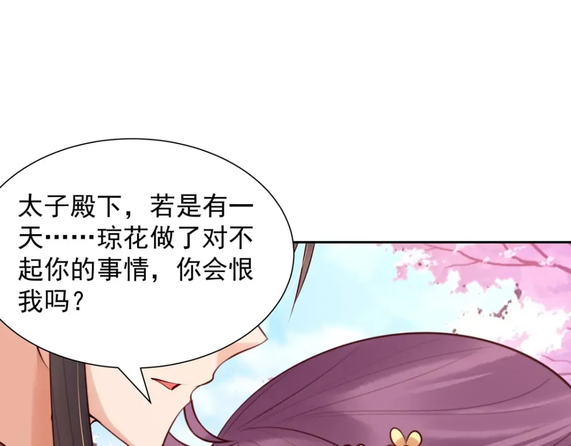 第197话 第35页