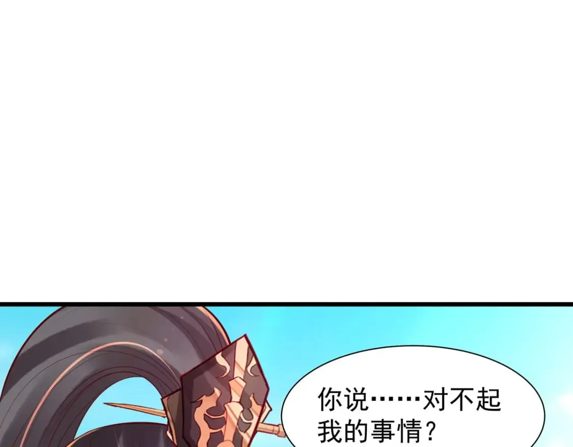 第198话 第1页