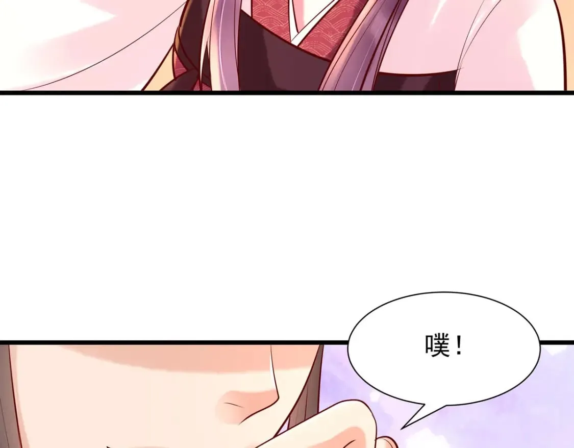 第198话 第5页