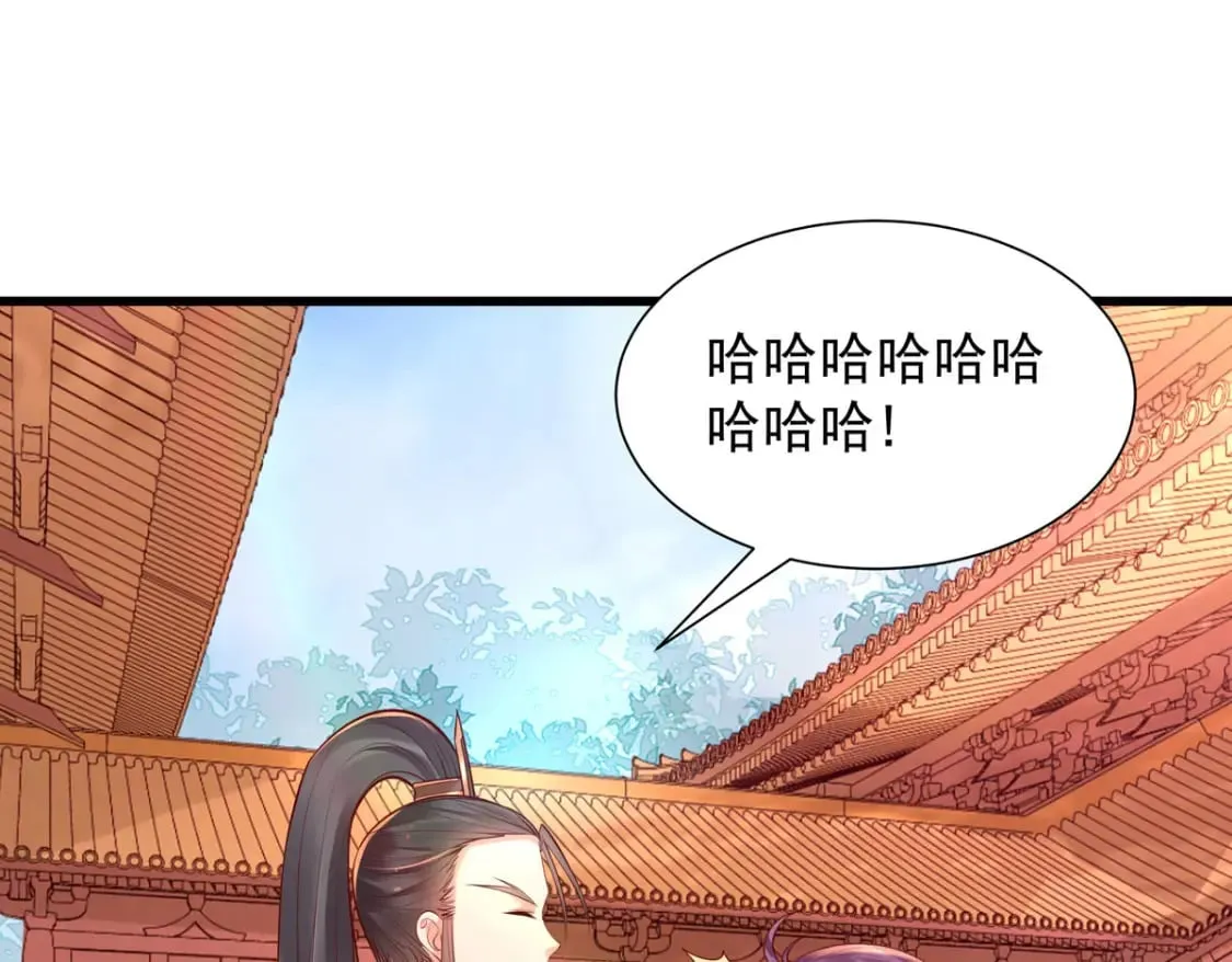 第198话 第7页