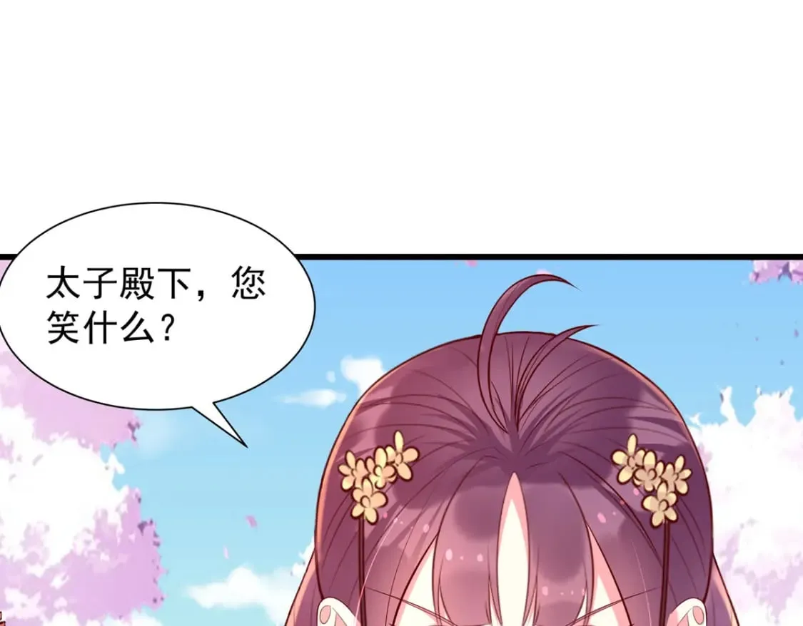 第198话 第9页