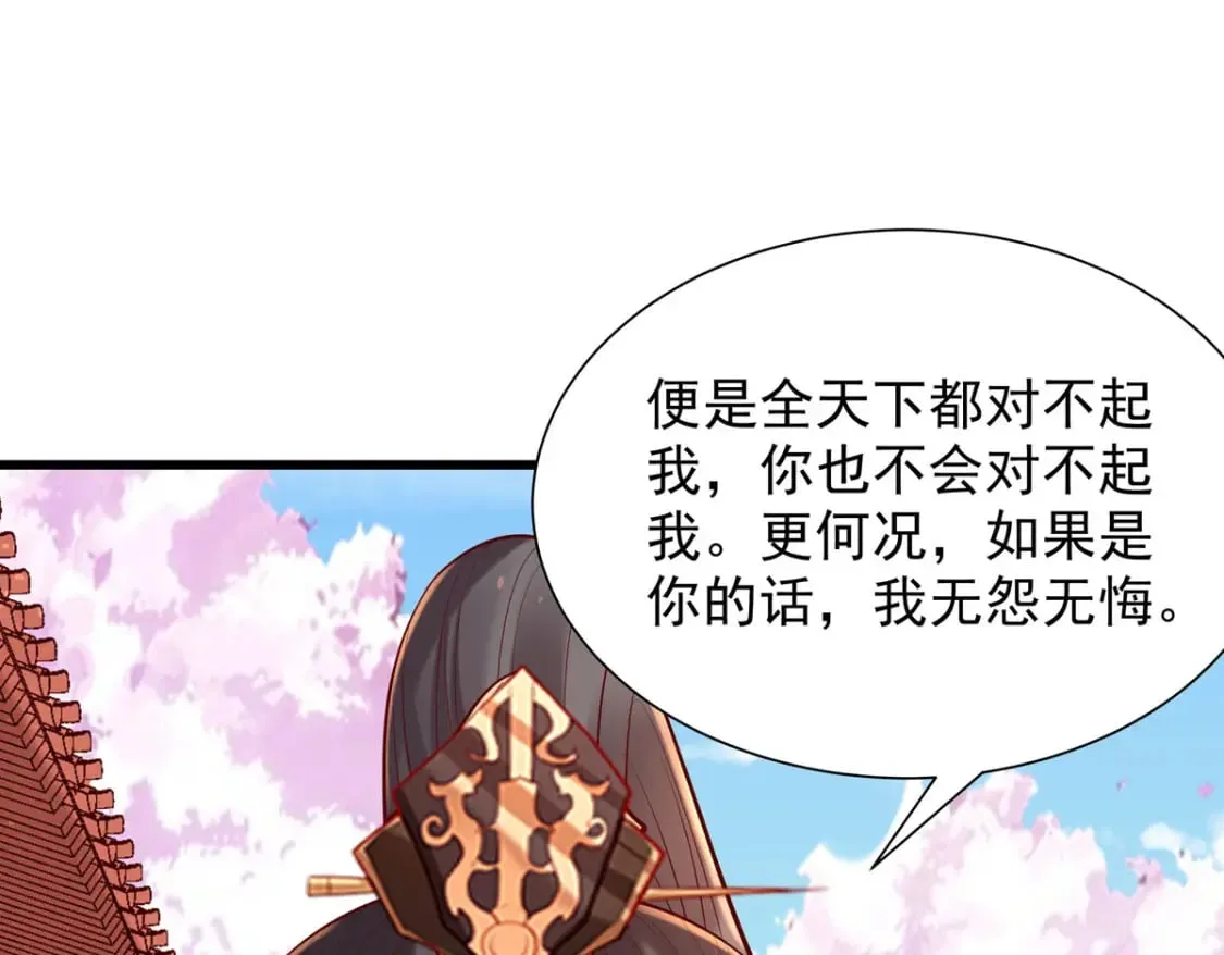 第198话 第12页