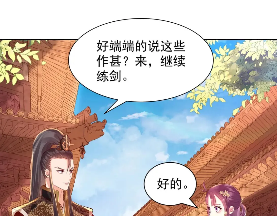 第198话 第19页