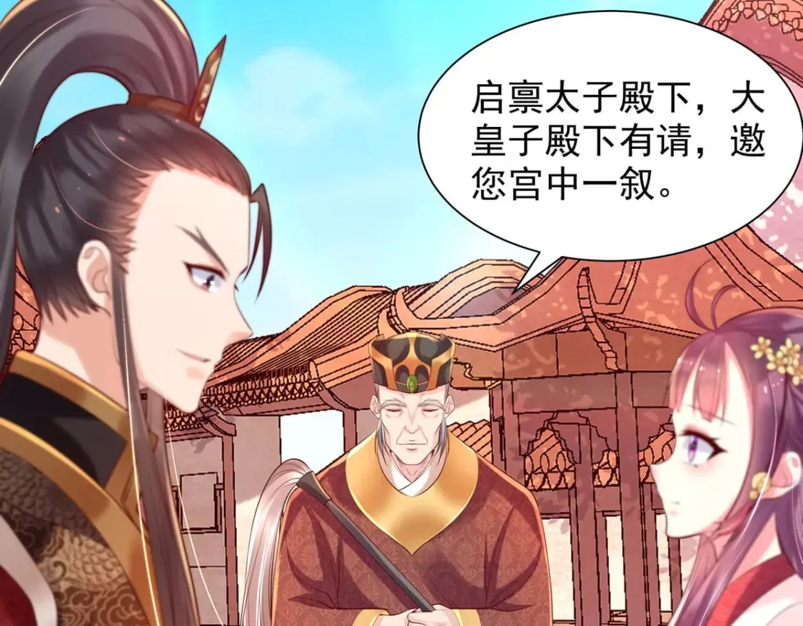 第198话 第22页