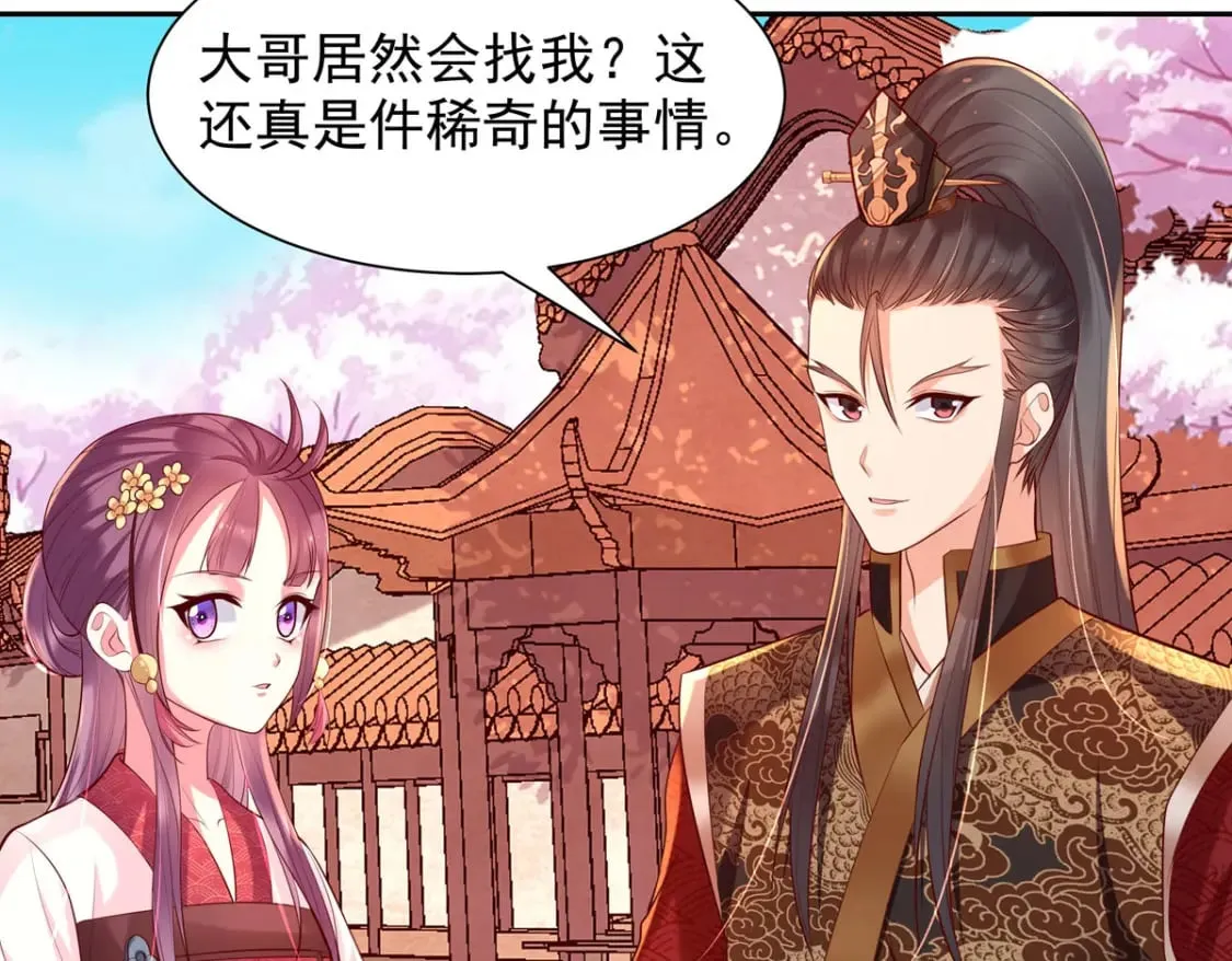 第198话 第24页