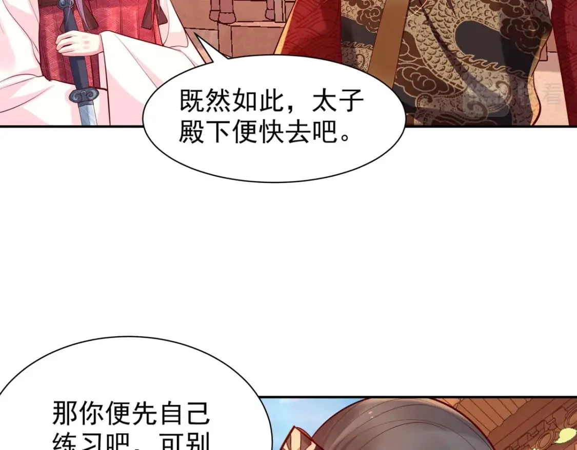第198话 第25页
