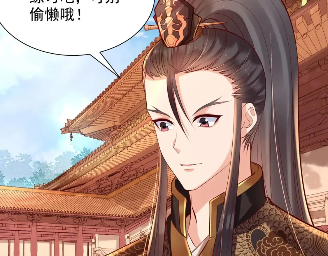 第198话 第26页