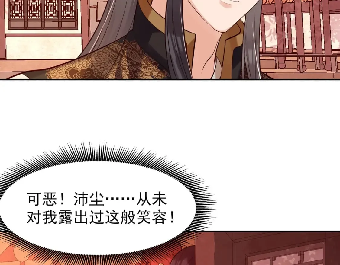 第199话 第4页