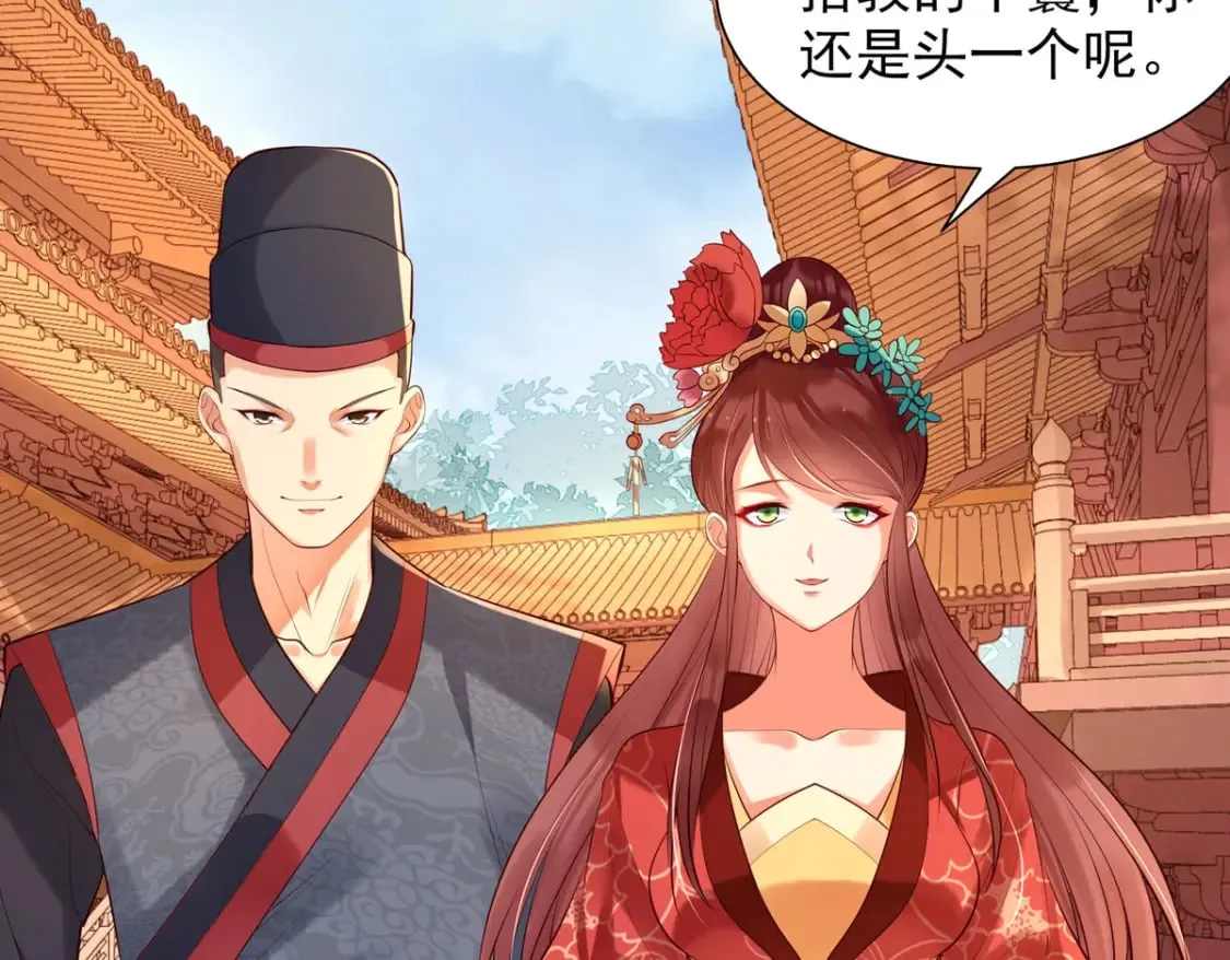 第199话 第9页