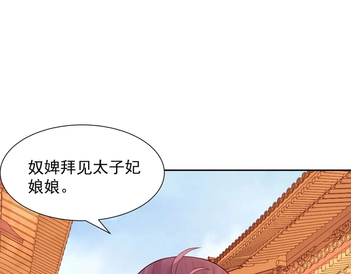第199话 第11页