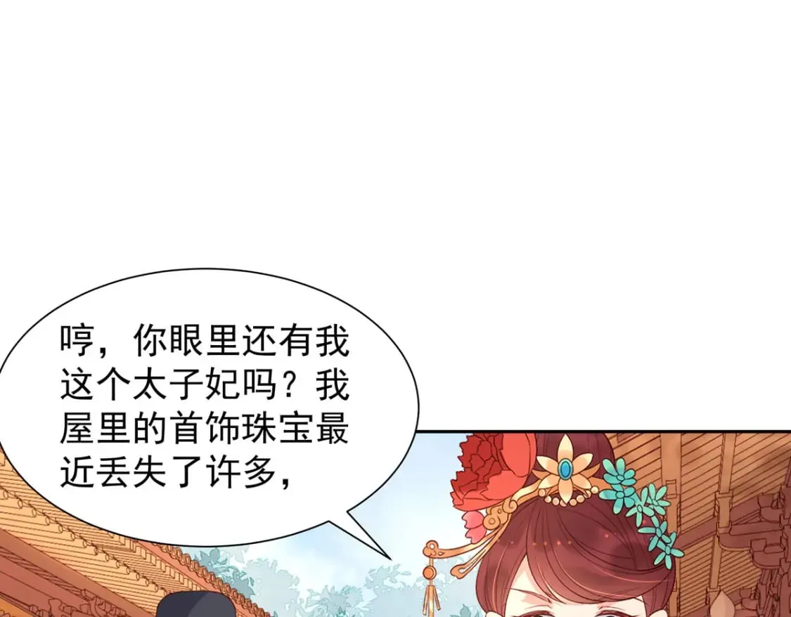 第199话 第15页