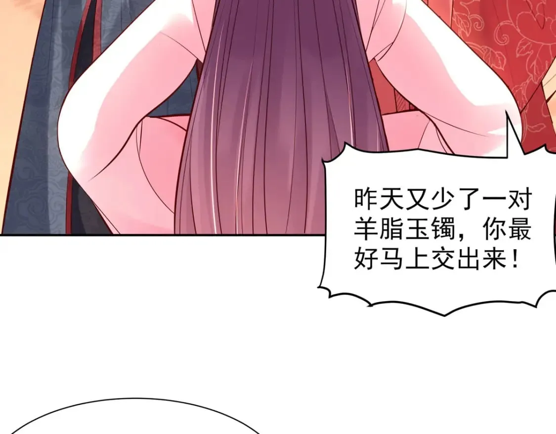 第199话 第17页