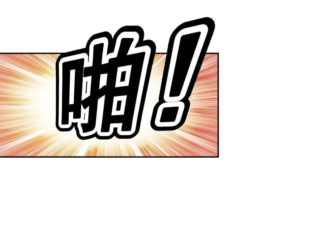 第199话 第20页