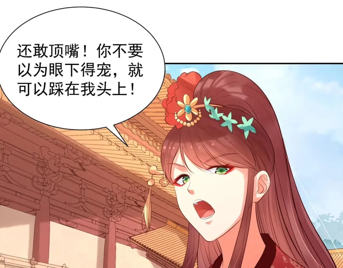 第199话 第21页